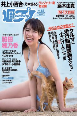 女人和公牛猛交